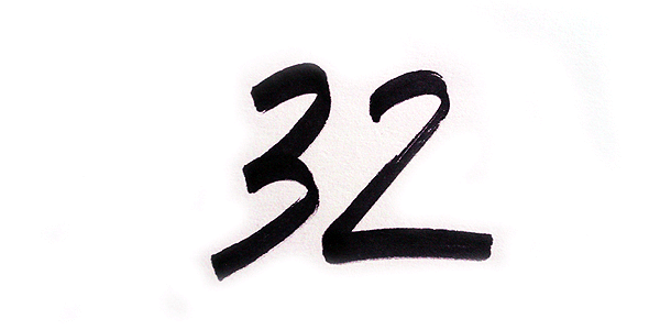 32? 32! 32